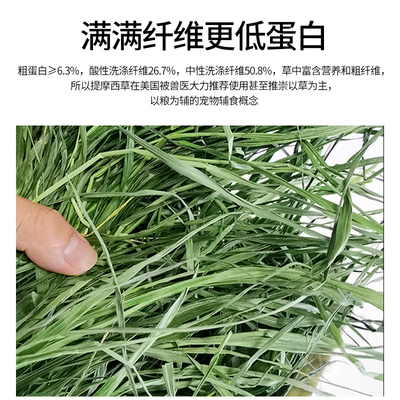 2022年烘干提摩西草段 北提草兔糧，為兔子荷蘭豬龍貓?zhí)峁﹥?yōu)質牧草